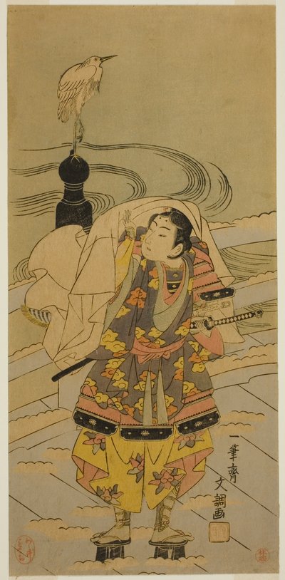Dźwięk ushiwaka-maru autorstwa Ippitsusai Bunchō