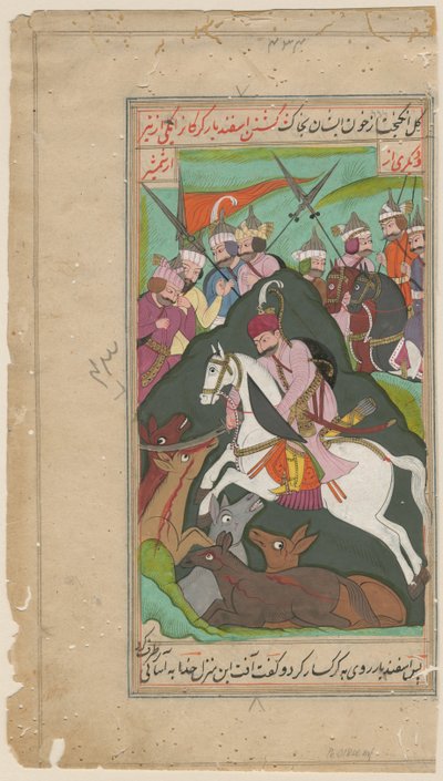 Polowanie na perską szlachtę, ok. 1650 autorstwa Iranian Master