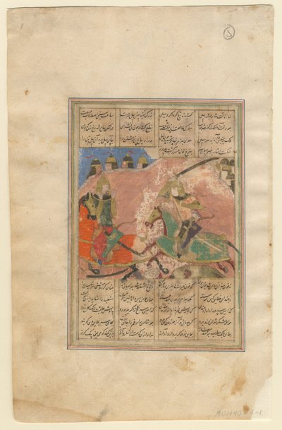 Bitwa między Chosrowem II a Bahram Chobin, 1440 autorstwa Iranian Master