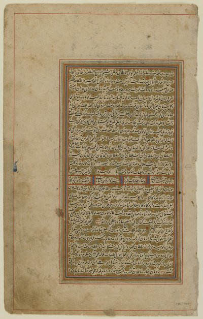 Folio z Khamsa autorstwa Iranian School