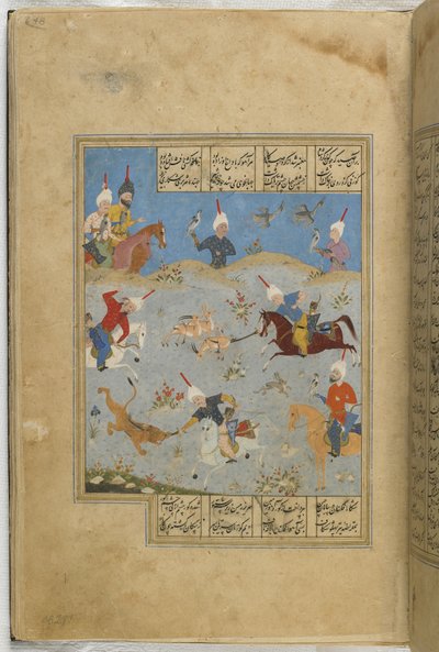 Folio z Khamsa autorstwa Iranian School