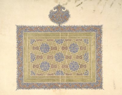 Jest. 1614.2 Fragment Koranu autorstwa Iraqi School