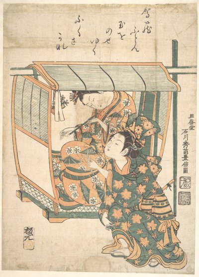  autorstwa Ishikawa Toyonobu