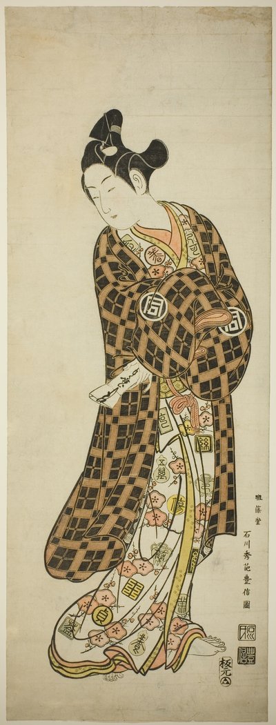 Tea Ac i lekarz Sanogawa Ichimatsu jako Hisamatsu autorstwa Ishikawa Toyonobu