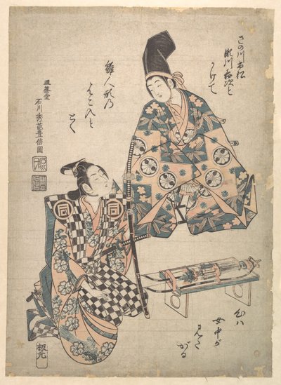  autorstwa Ishikawa Toyonobu