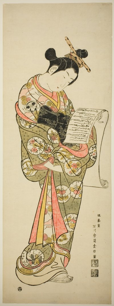 The Actor Segawa Kikunojo I as a courtesan autorstwa Ishikawa Toyonobu