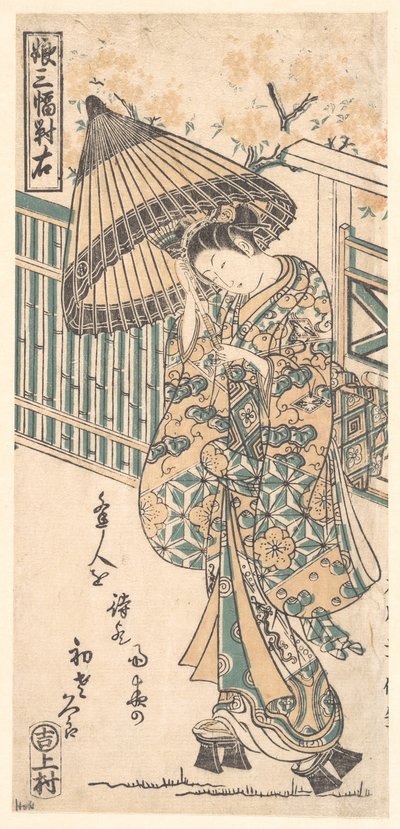  autorstwa Ishikawa Toyonobu