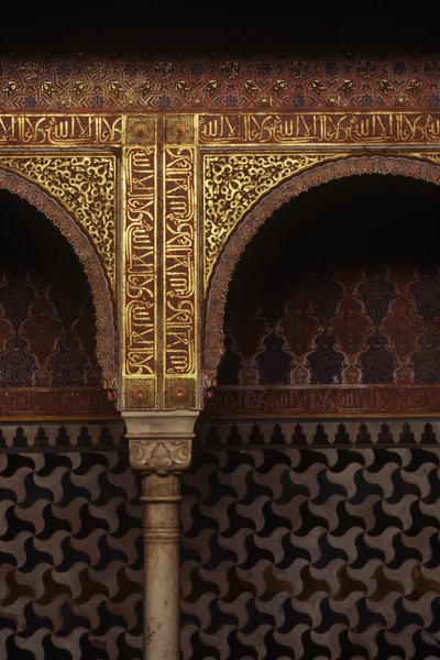 Szczegół płytek ściennych w wannach (zdjęcie) autorstwa Islamic School