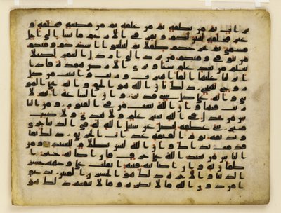 F1929.71 verso, Folio z Koranu, Bliski Wschód lub Afryka Północna (atrament, złoto i kolor na pergaminie) autorstwa Islamic School