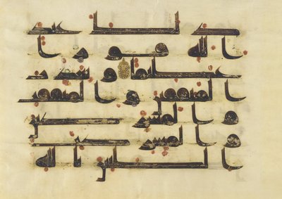 F1930.23, Folio z Koranu, Sura 48:5-6, Bliski Wschód lub Afryka Północna, VIII-IX w. (atrament, złoto i kolor na pergaminie) autorstwa Islamic School