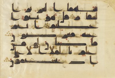 F1930.24, Folio z Koranu, Sura 38:64-69, Bliski Wschód lub Afryka Północna, VIII-IX wiek (atrament, złoto i kolor na pergaminie) autorstwa Islamic School