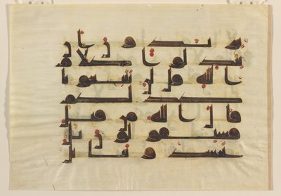 F1930.61 recto, Folio z Koranu, Bliski Wschód lub Afryka Północna, VIII-IX w. (atrament, złoto i kolor na pergaminie) autorstwa Islamic School