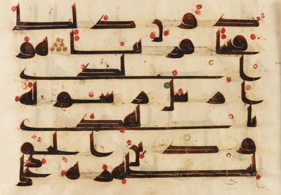 F1930.62 recto, Folio z Koranu, Sura 48:27-29, Bliski Wschód lub Afryka Północna, VIII-IX w. (tusz i kolor na pergaminie) autorstwa Islamic School