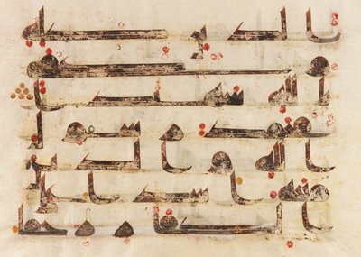 F1930.62 wers, Folio z Koranu, Sura 48:27-29, Bliski Wschód lub Afryka Północna, VIII-IX w. (atrament, złoto i kolor na pergaminie) autorstwa Islamic School