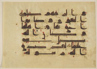 F1930.63, Folio z Koranu, Sura 48:26-27, Bliski Wschód lub Afryka Północna, VIII-IX wiek (atrament, złoto i kolor na pergaminie) autorstwa Islamic School