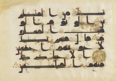 F1930.66, Folio z Koranu, Sura 38:80-86, Bliski Wschód lub Afryka Północna, VIII-IX wiek (atrament, złoto i kolor na pergaminie) autorstwa Islamic School