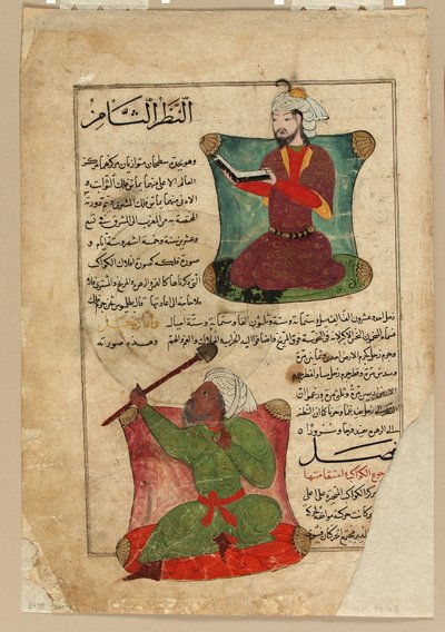Folio z Ajaib al-Makhluqat (Cuda stworzenia) autorstwa al-Qazviniego, początek XV wieku (nieprzezroczysta akwarela, atrament, złoto i srebro na papierze) autorstwa Islamic School