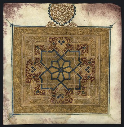 Fragment Koranu (rękopis) autorstwa Islamic School