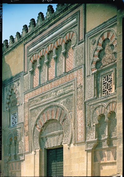 Brama Al Hakam II, fragment elewacji zachodniej autorstwa Islamic School