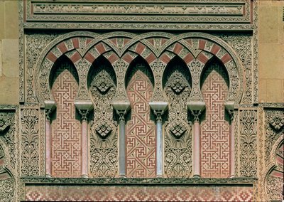 Brama Al Hakam II, fragment elewacji zachodniej autorstwa Islamic School