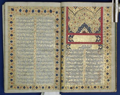 Iluminowane strony z rękopisu Hafeza, styl Zand, 1790 autorstwa Islamic School