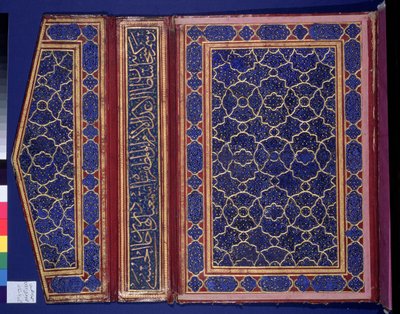 Wewnętrzna strona koperty Koranu z napisem thulth na oprawie (skóra) (zob. 181735) autorstwa Islamic School