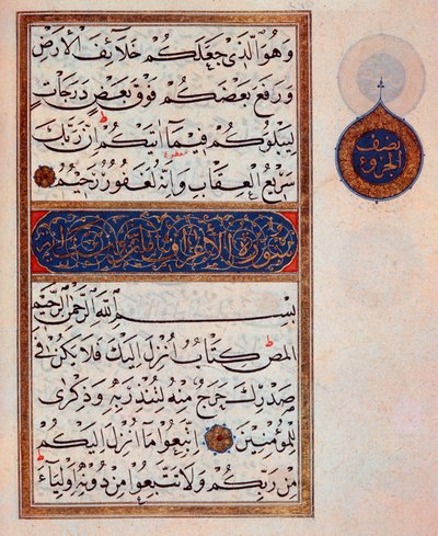 Islam: iluminowana strona z tekstem w arabie Koranu z XIV wieku. Muzeum Topkapi, Stambuł, Turcja autorstwa Islamic School