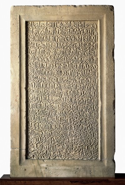 Sztuka islamu: stela grobowa Jusufa I z Granady (An-Niyar lub An Niyar) (1318-1354) emir Nasrid. Muzeum muzułmańskiej sztuki latynoskiej Alhambra, Granada, Hiszpania autorstwa Islamic School