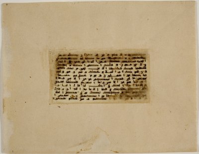 Miniaturowe folio Koranu, Turcja (tusz i kolory na pergaminie) (w odwrocie 3527316) autorstwa Islamic School