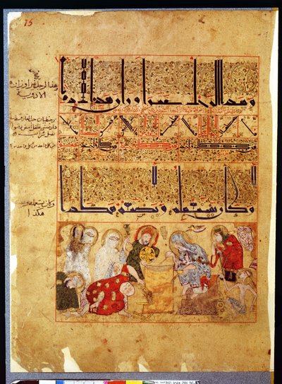Pani Arabe 2964 fol.15 z Traktatu Theriac po Galien, 1217 autorstwa Islamic School