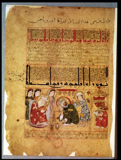Ms. Arabe 2964 fol.17 Doktor Anoromach uzdrawia brata ugryzionego przez węża z „Traktatu z Theriac” według Galena, 1217 autorstwa Islamic School