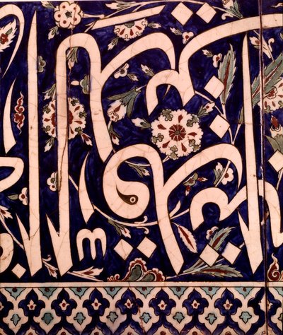 Sztuka orientalna: fragment ceramicznej płyty pokryciowej z meczetu Piyale Paszy w Izniku w Turcji. 1574 Kolekcja prywatna autorstwa Islamic School