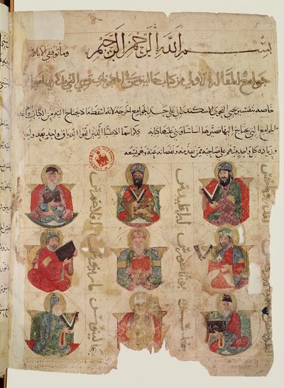 Pitagoras (ok. 570-480 pne) (w środku) naucza 8 innych lekarzy, w tym Galena (ok. 131-201) (na dole po lewej) i Andromachusa (na dole po prawej), ilustracja z arabskiego tłumaczenia De materia me autorstwa Islamic School