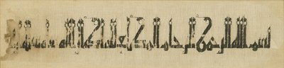 Fragment tkaniny Tiraz z inskrypcją imienia Kalifa al-Muti, 946-974 (czarny len haftowany białym lnem) autorstwa Islamic School