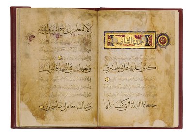 Nieznany obraz autorstwa Islamic School