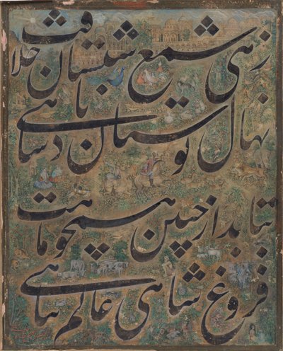 Malarstwo kaligraficzne, Iran, ca. 1860. autorstwa Ismail Jalayir