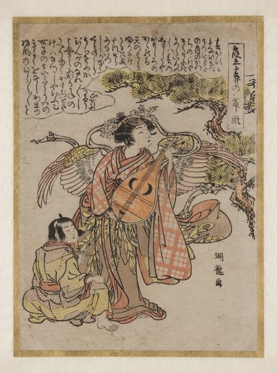 Bogini z Biwa autorstwa Isoda Koryusai