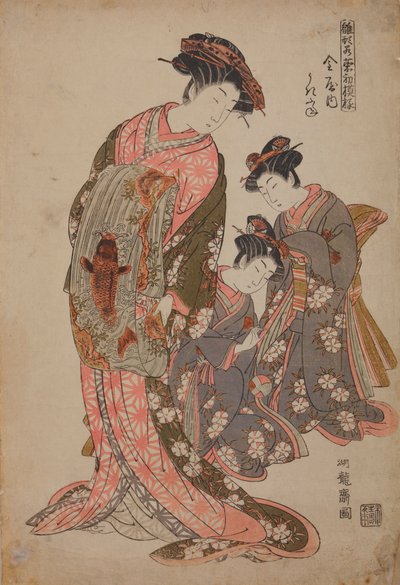 Oiran Ukita z domu Kanaya, z serii: Nowe modele młodych pędów (dziewcząt) / Hinagata Wakana no Hatsumoyo autorstwa Isoda Koryusai