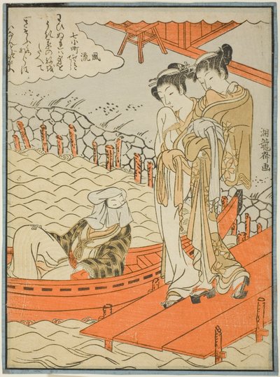 Ono no Komachi Na siedzeniu MP autorstwa Isoda Koryusai