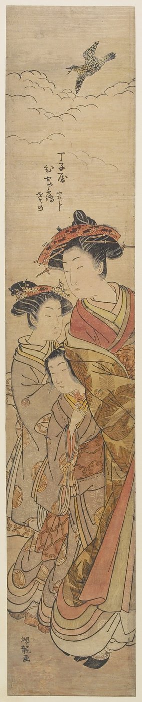 Kurtyzana Hinazuru z Domu Cho_jiya autorstwa Isoda Koryusai