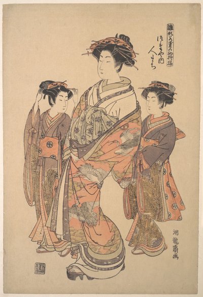 Kurtyzana Hitomachi z domu publicznego Tsutaya, z serii „Wzornik pierwszych projektów roku, świeżych jak wiosenne zioła“ („Hinagata wakana no hatsu moyō“) autorstwa Isoda Koryusai