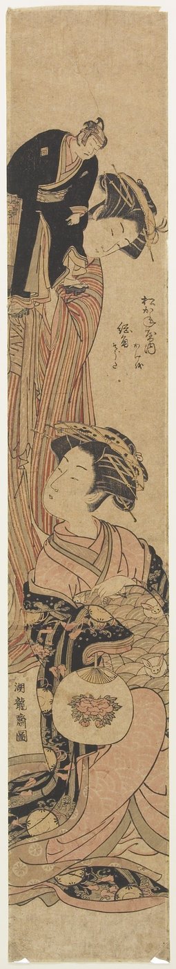 The Courtesan So_giku of the Matsukaneya House autorstwa Isoda Koryusai