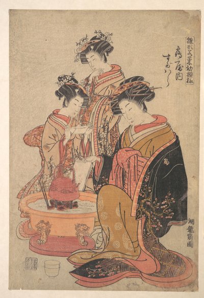Oiran Sugawara z Tsuru-ya siedząca obok hibachi (paleniska) autorstwa Isoda Koryusai