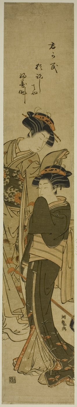 Dwie Kurtyzany autorstwa Isoda Koryusai
