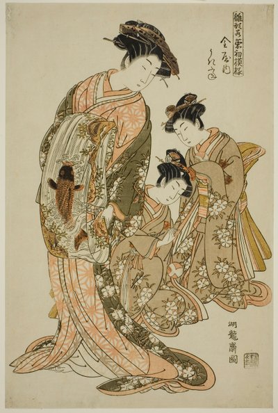 Ukifune z Kanaya, z serii „Modele dla mody: nowe wzory świeże jak młode liście (Hinagata wakana hatsu moyo)” autorstwa Isoda Koryusai