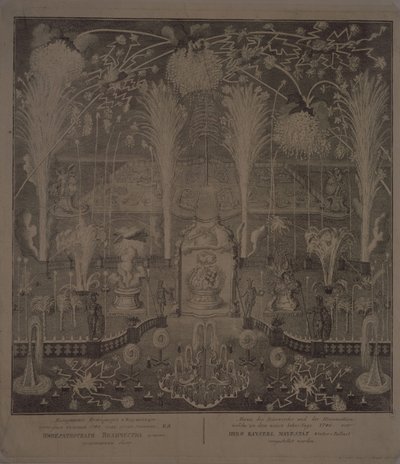 Iluminacja w pobliżu Akademii Sztuk Pięknych w noc sylwestrową 1748 autorstwa Ivan Alexeyevich Sokolov
