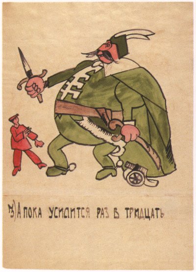 W międzyczasie trzydziestokrotnie silniejszy, 1920 autorstwa Ivan Andreevich Malyutin