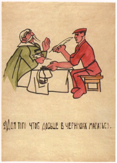 Wolą majstrować przy tuszu, brudząc się, 1920 autorstwa Ivan Andreevich Malyutin