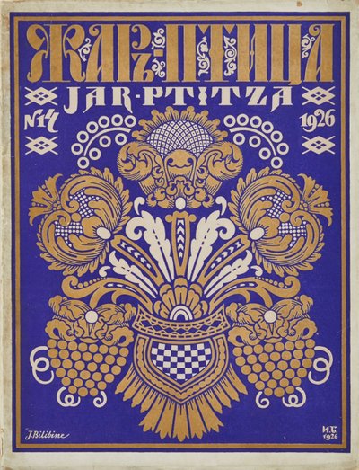 Projekt okładki do czasopisma „Zhar-ptitsa” (Ognisty Ptak) par. Bilibin, Ivan Yakovlevich (1876-1942). Litografia kolorowa, rozmiar : 32,4x25 autorstwa Ivan Yakovlevich Bilibin