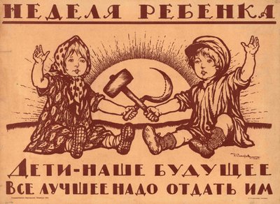Dzieci są naszą przyszłością, rok 1920. autorstwa Ivan Vasilievich Simakov